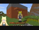 【Vtuber】マイクラ実況第11章 ～発展!(してもらった)～