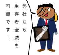 【Dead by Daylight】兎に角DbD 番外編 ヒルビリー大反省会【詰め込み実況】