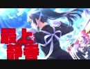 【6th_st@ge_FF】Sirius【最上静香】