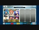 【FGO】深海電脳楽土SE.RA.PH 魔性菩薩戦単騎攻略 前半【玉藻の前】