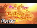 【KH3実況】テンション高い２人のキングダムハーツ３★part7
