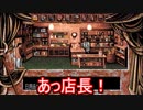 謎ゲーシリーズ　「ダークシード」実況５