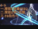 【FGO】乙女コースター清姫生存パ【CCCイベ】