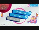 星の力一ビィ part7
