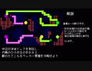 【SFC】作戦指示に従うアースライト MAP4【内戦？！ラッカー制圧戦】　