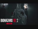 【BIO:RE2】本当は怖いバイオハザード:RE２を実況プレイ　part4
