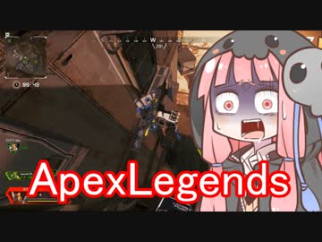 【ApexLegends】死神茜ちゃんは愛銃マスティフを使いたい1