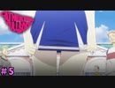 人生もハードモード　「キャサリン・フルボディ」　5日目