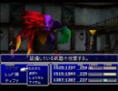 初見(仮) FINAL FANTASYⅦ 実況プレイ Part45