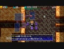 【シレン4+】トラップ・ゾーン part2【直接攻撃・腕輪縛り】