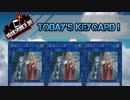 【遊戯王】　琉球決闘王国　10【闇のゲーム】