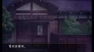 【実況】ただの夢女が薄桜鬼真改風華伝やってみた（山崎ルート編）part12　【にそみ】