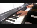 「ラブ・ドラマティック」を弾いてみた【かぐや様は告らせたい OP】