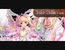 【ゆっくり小噺】一分戦争アイギス#470「ガチで封印されてた天使」