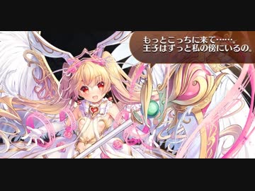 【ゆっくり小噺】一分戦争アイギス#470「ガチで封印されてた天使」