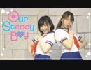 【るはるは×ここあ】Our Steady Boy 踊ってみた