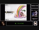 限りなくノーツなdeemo part28 [ゆっくり実況]