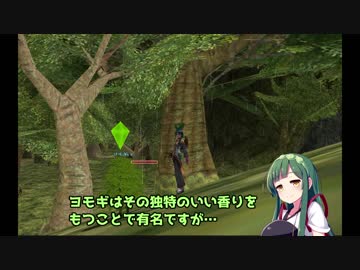 【MoE】ずん子と一緒にダイアロス！！part34【東北ずん子】