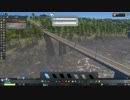 【実況】Cities Skylines Part04 後半