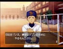 ときめきメモリアルGSゆっくり呟きプレイその6