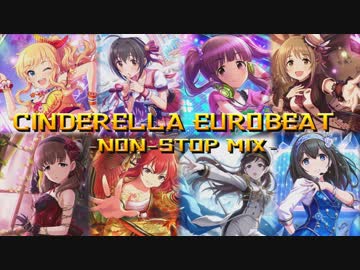 CINDERELLA EUROBEAT -NON-STOP MIX-(nmk Eurobeat Mix)