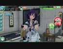 艦これアーケード大鯨中破・母港（バレンタイン限定モーション付）