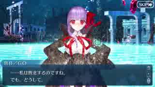 【実況】今更ながらFate/Grand Orderを初プレイする！　復刻CCCイベ25