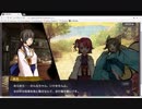三章　瘴鬼操る影　その壱