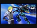 (連ザP発売11年11か月記念)強い方のオルガ音声素材配布