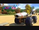 【マリオカート8DX】 vs #98 金メタルマリオBダッシュワイルドタイヤ【実況】
