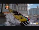 【TheCrew2】くるくる(crew2)しましょう_その34：砂漠でボートレース編
