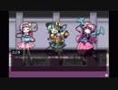 こいしの旅ED1