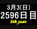 【1日1実績】ヨンダー　#5【Xbox360/XboxOne】