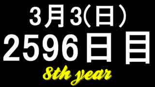 【1日1実績】ヨンダー　#5【Xbox360/XboxOne】