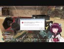 【APEX】今度のきりたんは上手くやってくれるでしょう