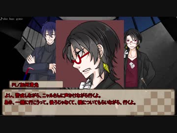 【刀剣乱舞CoC】まずはダイスを振れ、話はそれからだ。#5【リプレイ】