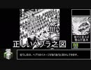 ゼルダの伝説　BOTW　導師姿勢まとめ