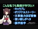 【HoI4】繰り返す対戦・もう一つの世界2【ゆっくり】