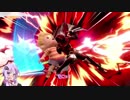 [スマブラSP]ゆかりさんがまったりとVIPを目指すやつ その5【VOICEROID実況】