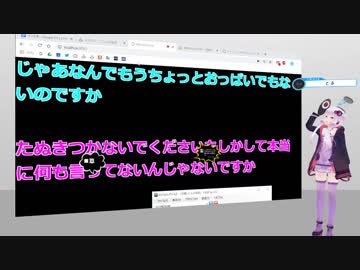【生放送】ゆかりさんがマスター（を模した人工知能）とお話