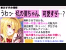 ちとせ「私しか知らない、千夜ちゃんのヒミツ」