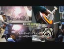 愉快なスペッキオ -セッションしてみた。 [by BEKIR E COMA]