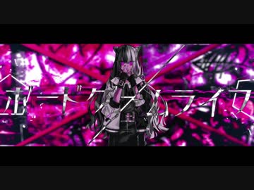 【初投稿】ボードゲームライフを歌ってみた。ver.桉(あん)　