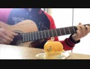 いつかきっと - インティライミ (Cover By ヒョンソ)