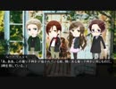 【APヘタリア】すーじくでCoC！4-3【TRPG】