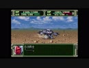 第３次スーパーロボット大戦(PS)　縛りプレイ動画　第7話　『超電磁ロボ　コン・バトラーV』　2/2　