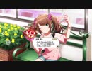 えむすて 3月ボイスまとめ
