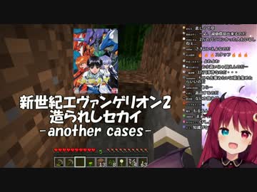 エヴァについて語る夢月ロア「カヲル君はどうやったら幸せになれるのか」