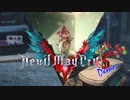 【DMC5 Demo】元ネタ・小ネタ・隠し部屋を探しまわってみた【字幕プレイ】