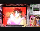 CR金田一少年の事件簿 地獄の傀儡師VV2　File5
